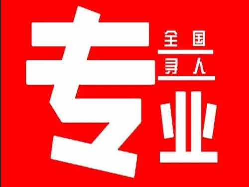 石渠侦探调查如何找到可靠的调查公司